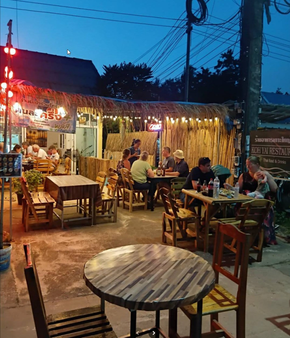 ร้านอาหารเกาะใหญ่