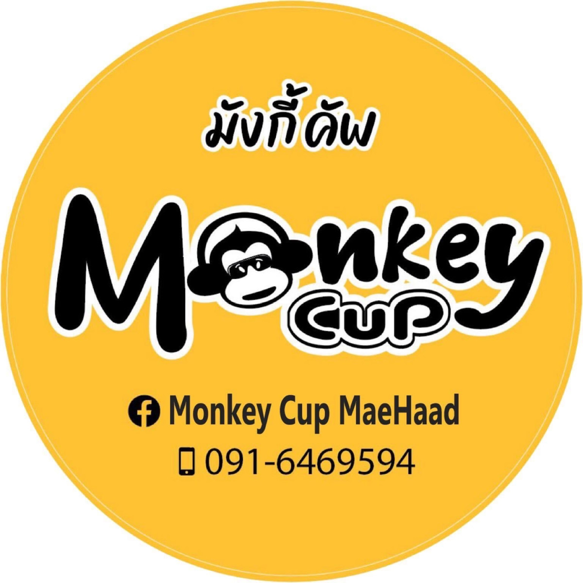 Monkey Cup